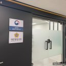 당산행정사사무소 이미지
