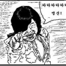 OTL컴퓨터