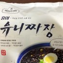 만조원(주) 이미지