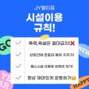 히어로 멀티짐 | [JY멀티짐] HERO.No6 메인 경기 챔피언 결정전!!
