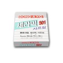 동아칼라기획 쇼핑하우