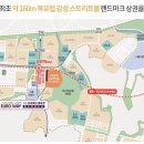 영무예다음주변 이미지