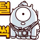 렌탈요정 이미지