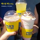 민트다방