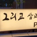 놀이터카페 네이버블로그