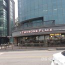 투썸플레이스삼척해수욕장점 이미지