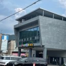 지리산 덕산목욕탕 이미지