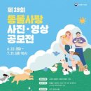 행복한종합동물병원
