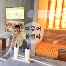 패밀리 덴탈 | 부산 광안리 하이엔드 풀빌라 더무어 501호 내돈내산 찐후기