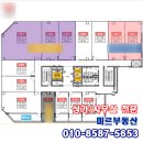 연세프라자8차 이미지