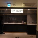 푸드엠파이어 이대서울병원 청진동순두부 이미지