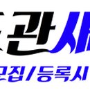 무심검도관 이미지