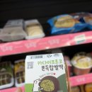 씨유 성내포레스점 | 씨유 CU 두바이 쫀득쿠키 두바이 찹쌀떡 후기