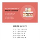 영양간식 냉장고 필수템 오아시스마켓 아임닭 곤약찰바