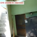 산호동315 이미지