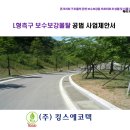더이스트코리아주식회사