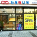 안경매니져(강일점) 이미지