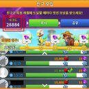 드래곤파머