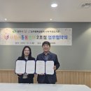 상주행복공동체 사회적협동조합 경북도민일보