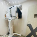 강주일치과의원 이미지