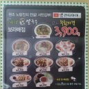 전티마이베트남쌀국수 보라매점 네이버블로그