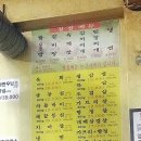 금강숯불생고기 이미지