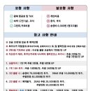(주)위더스투어 이미지