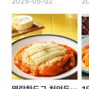 떡.보
