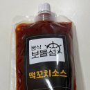 스마트분식 티스토리