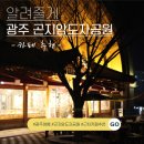 가비세라믹