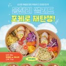 읍천리382 이미지