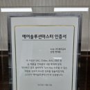 믿음공조 네이버블로그