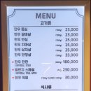 손건호의한우일번지 - 성동구 고산자로 354 | 손건호의한우일번지