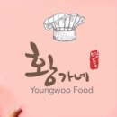 황가네식당 이미지