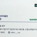 리안헤어일산후곡 이미지