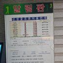 신성스크린골프존 네이버블로그