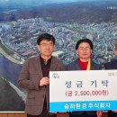 진주환경 이미지