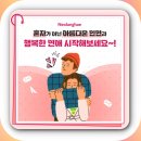 너랑해 이미지