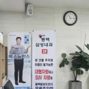 삼성내과 | 용인 동백삼성내과 건강검진 받은 후기