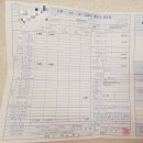 비금면수치도보건진료소 | 코로나19검사후기 #국민안심병원 #선별진료소