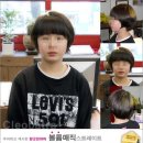 여자)볼륨매직 #512: 둥근 단발볼륨매직 | Hair Salons in Seogwipo 이미지