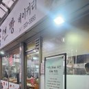중앙시장3길 이미지