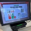 [수원/영통] 홍콩반점0410 수원영통점 - 백종원 가성비 중식 맛집