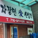 효창서담 이미지