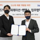 주식회사 엑스코퍼레이션 이미지