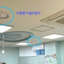 목동어린이집 이미지