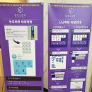 셀디스터디카페 군산미장점 이미지