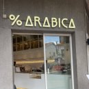 올드 트리 이미지