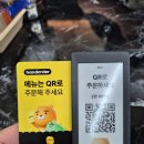 명지루 | 명지동 밥집 찾다가 발견한 중식 맛집, 명지면장 후기