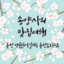 명륜진사갈비춘천효자점 이미지